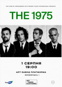 Афіша The 1975