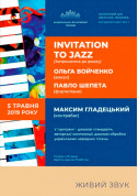 Афіша INVITATION TO JAZZ (Запрошення до джазу)