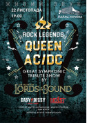 Афіша Symphonic tribute show: QUEEN | AC/DC