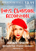 Афіша Paris. Chanson. Accordeon