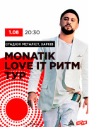 Афіша Monatik Love It Ритм Тур