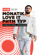 Афіша Monatik Love It Ритм Тур