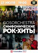 Афіша GOSORCHESTRA "Cимфонические рок хиты"