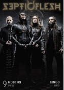 Афіша Septicflesh