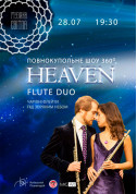 Афіша Музика Світла «HEAVEN Flute Duo»