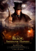 Афіша Відок: Імператор Парижа