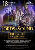 Афіша Lords of the Sound "КІНОХІТИ: КРАЩЕ ЗА 5 РОКІВ" Київ