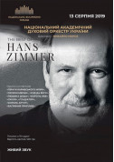 Афіша THE BEST OF HANS ZIMMER
