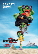 Афіша Angry Birds у кіно 2 (ПРЕМ'ЄРА)