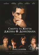 Афіша Смерть та життя Джона Ф. Донована
