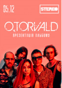 Афіша O.Torvald