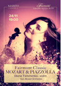 Афіша Fairmont Classic - Mozart and Piazzolla