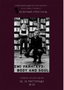 Афіша Емі Уайнгауз: Body and Soul