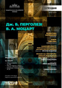 Афіша Перголезі – Stabat Mater, Моцарт – Missa brevis
