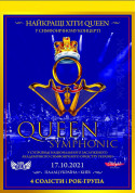Афіша QUEEN SYMPHONIC