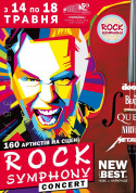 Афіша ROCK SYMPHONY