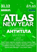 Афіша Happy New Year 2020 : Антитела