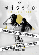 Афіша MISSIO
