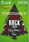 Афіша Resonance