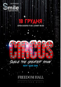 Афіша Детское новогоднее шоу. CIRCUS