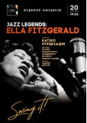 Афіша Jazz Legends: Ella Fitzgerald