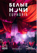 Афіша Білі Ночі: Euphoria