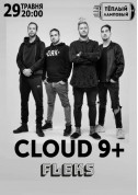 Афіша CLOUD 9+ в Києві
