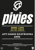 Афіша Pixies