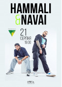Афіша HammAli & Navai