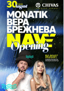 Афіша NAVY Opening: Monatik & Вера Брежнева
