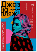 Афіша Джаз на пляжі  - Olga Lukachova Band