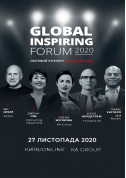 Афіша Global Inspiring Forum 2020 | ONLINE |