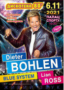 Афіша Дискотека 80: Dieter Bohlen, Blue System, Lian Ross