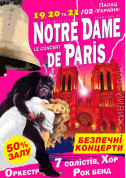 Афіша NOTRE DAME DE PARIS Le Concert