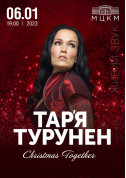 Афіша Тар'я Турунен