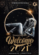 Афіша Новорічна ніч Welcome 2021