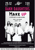 Афіша Dakh Daughters