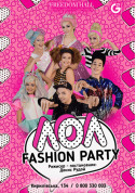 Афіша ЛОЛ fashion party