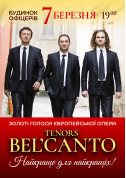 Афіша Belcanto Tenors