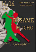 Афіша BESAME MUCHO