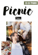 Афіша Picnic. Арт-Завод Платформа