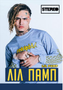 Афіша Lil Pump