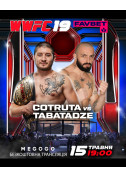 Афіша WWFC 19