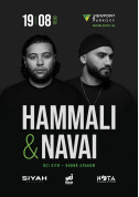Афіша HAMMALI & NAVAI
