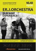 Афіша Er.J.Orchestra