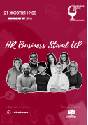 Афіша HR Business Stand Up