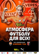 Афіша ФК «Шахтар» - ФК «Верес»