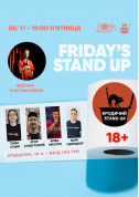 Афіша Friday’s Stand Up