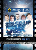Афіша Stand Up 4K