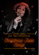 Афіша Сhristmas Jazz Songs - Urban Gypsy feat. Olga Chernyshova